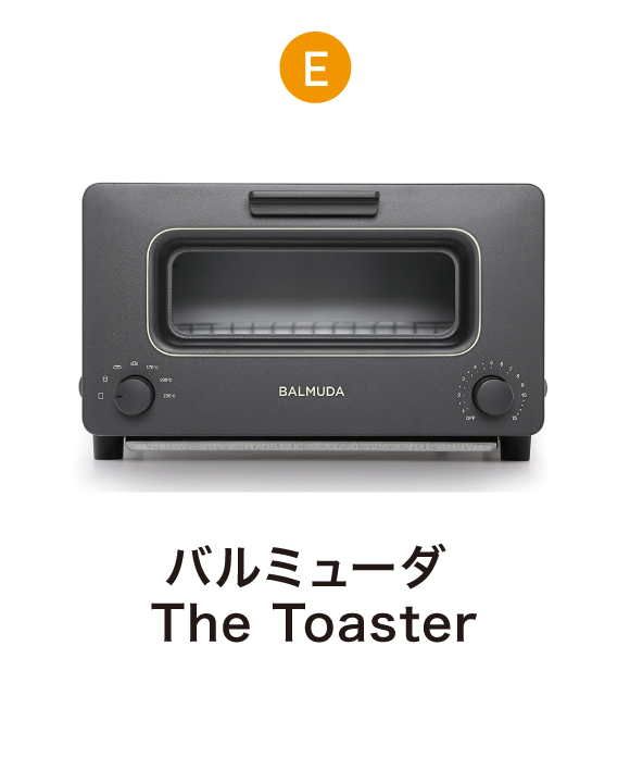 バルミューダ The Toaster